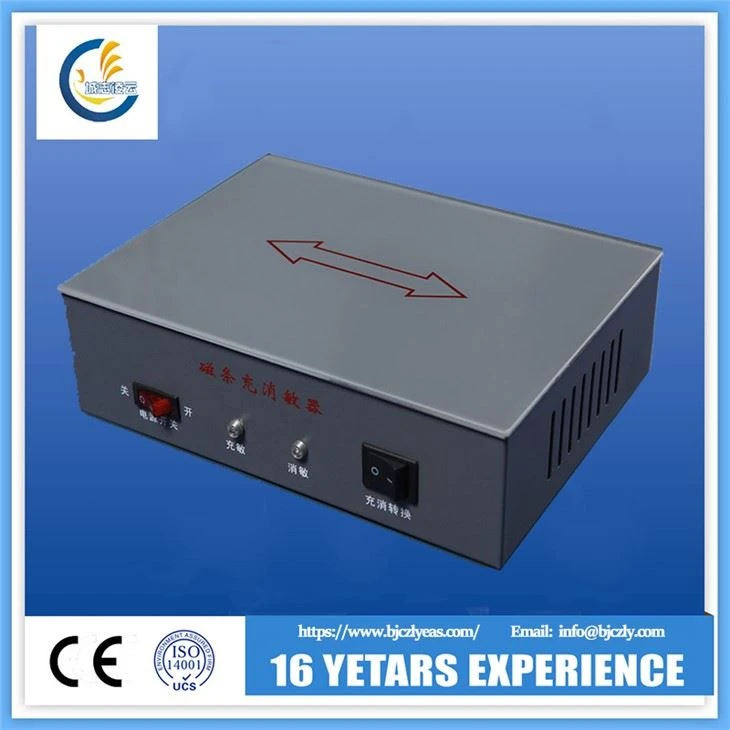 ای ایم لیبل غیر فعال کار
