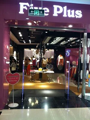 کپڑوں کی دکانوں میں اینٹی چوری کے آلات کو روکنے کے لیے کیا غلط فہمیاں ہیں؟