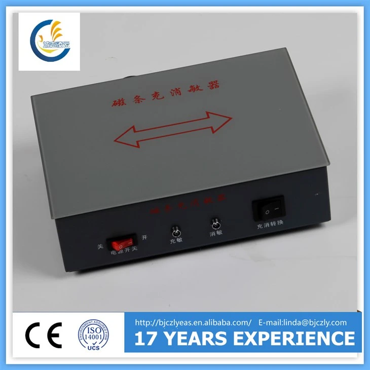 ای ایم ایکٹیویٹر اور ری ایکٹیویٹر